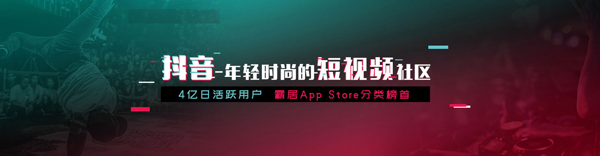 江油竞价开户