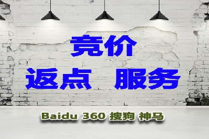 案例解析：SEM推广竞价成本控制