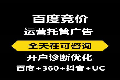 百度广告推广费用案例分析：效果与投入的平衡