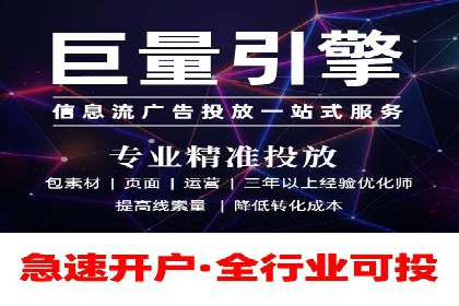 百度竞价广告的创意执行与运营效果展示